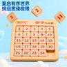 聪派儿童数字华容道5x5磁力版拼图早教益智智力玩具8-12岁儿童节礼物 实拍图
