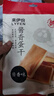 来伊份 酱香蛋干卤香味162g 卤味鸡蛋干豆干休闲零食小吃素食独立包装 实拍图