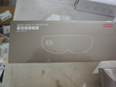 京东京造眼部按摩仪Cozy冷热敷眼睛疲劳舒缓神器眼罩按摩器眼睛按摩仪儿童护眼仪生日礼物女新年礼物男 实拍图