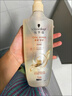 施华蔻（Schwarzkopf）多效修护型洗发露400ml+120ml旅行装 柔顺滋养洗发水 新老包装 实拍图