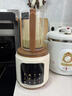 奥劲（AOJING）德国彩屏钛层加热纯铜变频大功率家用破壁机全自动免煮2025新款静轻音免滤免洗多功能大容量豆浆机 【象牙白】旗舰高端彩屏变频钛涂层+2300W总功率 实拍图