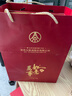五粮液股份 马年送礼 万事如意人和福52度500ml*2瓶纯粮食白酒礼盒 实拍图