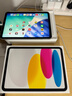 Apple/苹果 iPad11英寸 A16芯片2025年款 平板电脑 (256GB WLAN版/学习办公娱乐)银色 实拍图