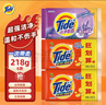 汰渍Tide洗衣皂全效360三重功效洁净手洗肥皂内衣裤通用透明皂家庭装 218g*4块全效+218g*2块薰衣草 实拍图