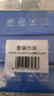 京东京造 75%酒精湿巾80片*3包 杀菌率99.9% 湿纸巾 卫生消毒湿巾纸 实拍图