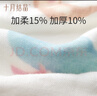 十月结晶婴儿小方巾儿童毛巾纯棉纱布口水巾宝宝洗脸巾6层棉纱 【L码3条】漫游计划-30cm*50cm 实拍图