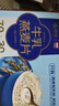 西麦高端牛乳燕麦片1.2kg 高蛋白春节新年货送营养早餐独立小包礼盒 实拍图