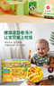爷爷的农场有机婴幼儿螺旋意大利面200g 国家婴标宝宝婴儿面条儿意面1岁-2岁 实拍图
