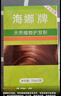 海娜（HAINA）新疆海娜天然植物护发养发粉头发护理护色白发遮盖中老年头发护理 1盒（70g） 正品 实拍图