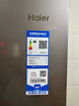 海尔（Haier）「家宴系列」539L对开门冰箱黑金净化一级能效风冷无霜大容量抗菌BCD-539WGHSSEDH9国家补贴 实拍图