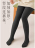 浪莎儿童保暖连裤袜女童秋冬季加绒加厚打底裤中大童学生舞蹈袜 黑色 实拍图