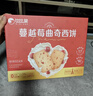 比比赞（BIBIZAN）蔓越莓曲奇饼干礼盒1000g 解馋休闲零食蔓越莓西饼下午茶休闲零食 实拍图
