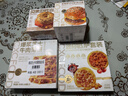 潮香村迷你披萨套装240g (奥尔良鸡肉60g*2+意式肉酱60g*2)速食披萨儿童 实拍图