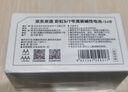 京东京造5号7号电池40节彩虹混合装 五号七号碱性超性能环保无铅汞 适用血压计/指纹锁/遥控器/儿童玩具 实拍图