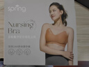 Spring Maternity喜临哺乳文胸孕妇哺乳内衣产后喂奶防下垂时尚聚拢不勒胸无痕抑菌 月静灰哺乳文胸（不含内裤） XL-XXL 实拍图