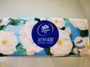 维达（Vinda）抽纸 超韧4层90抽*20包S码 山茶花印花纸巾 新旧随机发货 整箱 实拍图