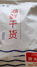 赶海弟 脆皮对虾干100g即食烤小虾仁干 南北干货 海味零食 源头直发包邮 实拍图