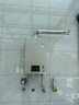 林内（Rinnai）【小蛮腰Pro】16升燃气热水器天然气热水器 恒温ECO节能 低水压启动上门安装16GD32（JSQ31-GD32） 实拍图