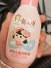 郁美净鲜奶儿童润肤蜜110g冬季青少年保湿护肤宝宝身体乳液补水润肤露 实拍图