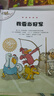 不一样的卡梅拉第七季注音版1-8（ 套装共8册）16开大开本 经典畅销儿童绘本 幼儿园大班一年级绘本 课外阅读书籍 自主阅读 提升写作能力  3-8岁 儿童年货节送礼 实拍图