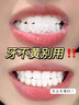 韩方五谷酵素美白牙膏牙亮口臭清新口气去烟渍抑菌结石去渍黄牙垢金榜第一 实拍图