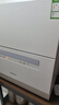 松下（Panasonic）台式洗碗机二代【H1D-Pro】ECONAVI智能洗 80℃高温除菌 独立烘干 家用独立式台面二级水效H5D  实拍图