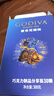 歌帝梵（Godiva）臻粹果仁巧克力 30颗300g 休闲零食 伴手礼新年礼物 年货零食糖果 实拍图