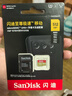 闪迪（SanDisk）512GB TF(MicroSD)内存卡 4K极速金卡A2 V30 U3行车记录仪 运动相机无人机 监控存储卡 读190MB/s 实拍图