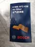 博世（BOSCH）空气滤芯滤清器格2438大众迈腾速腾帕萨特途观高尔夫CC奥迪A3Q3TT 实拍图