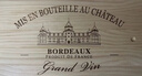 CANIS FAMILIARIS布多格 法国原瓶进口红酒骑士干红葡萄酒750ml*6年货送礼礼盒整箱 实拍图