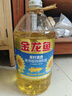 金龙鱼 食用油 葵花籽清香型调和油5L （新老包装随机发货） 实拍图