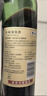 长城 特酿3解百纳干红葡萄酒 750ml单瓶装红酒年货节自营热门商品 实拍图
