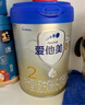 爱他美（Aptamil）卓傲较大婴儿配方奶粉2段（6—12月龄）800g*1罐  爱他美卓傲 实拍图