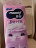 MOONY苏菲尤妮佳Q薄萌羽慕怡小羊驼纸尿裤尿不湿S58片(4-8kg) 实拍图