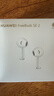 华为长续航蓝牙耳机 FreeBuds SE 2 国家补贴 40小时长续航 快速充电 蓝牙5.3适用于苹果/安卓手机白 实拍图