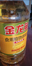 金龙鱼 食用油 葵花籽清香型食用植物调和油5L*4 实拍图