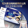 帮宝适夜用王者安睡拉拉裤婴儿尿不湿尿片超薄透气安睡一整夜XXL24 实拍图