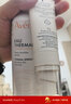 雅漾（Avene）舒泉保湿喷雾150ML 补水爽肤水湿敷水化妆水舒缓敏肌大喷新年礼物 实拍图