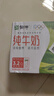 蒙牛全脂纯牛奶250ml*24盒 家庭量贩 年货礼盒 部分地区10月产 实拍图