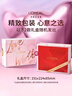 欧莱雅玻色因水乳礼盒套装补水保湿护肤品化妆品生日新年礼物 实拍图