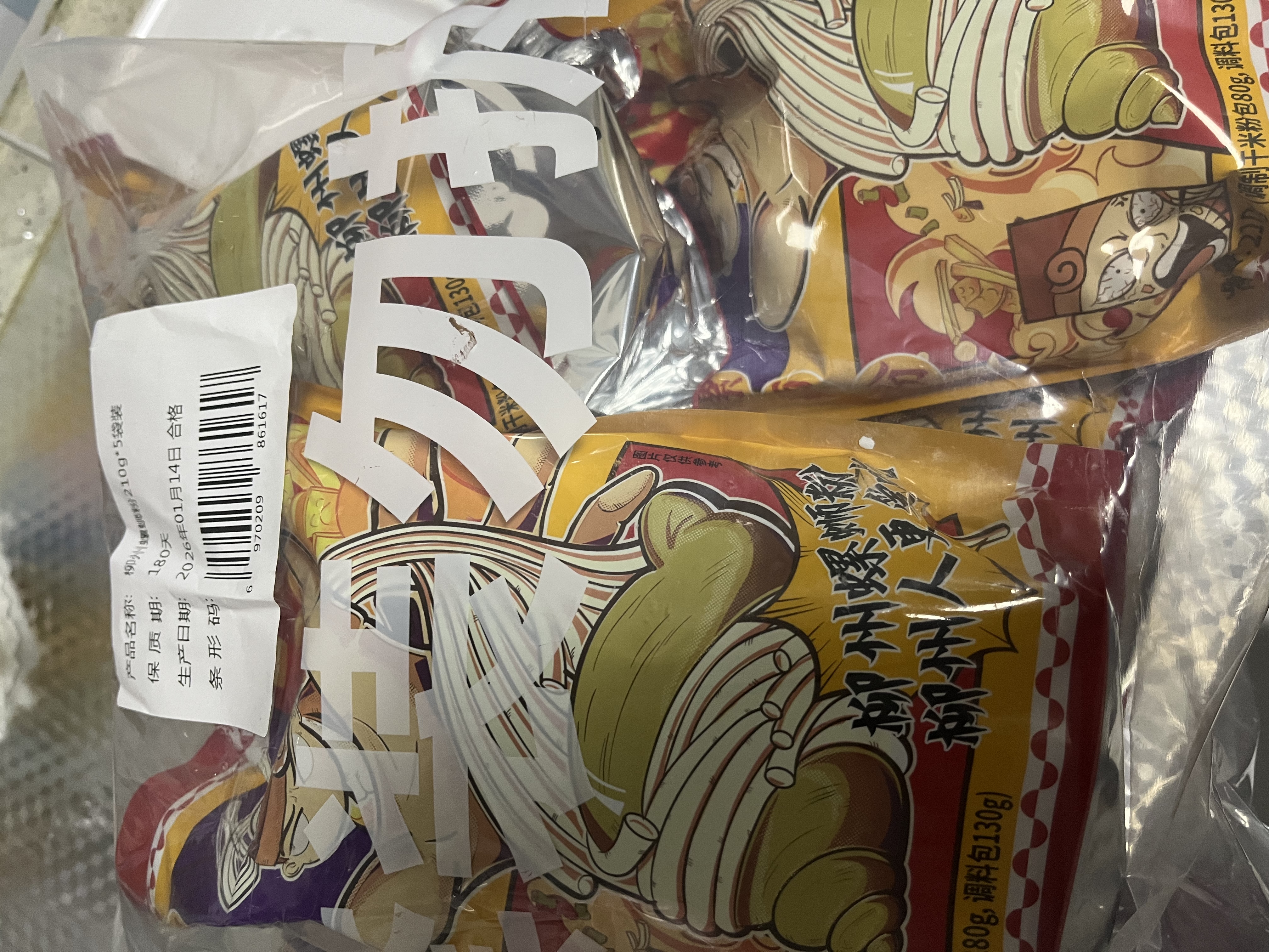 螺霸王【轻量装 原味浓汤】螺霸王螺蛳粉鲜原味浓汤210g袋柳州喝汤嗦粉 实拍图
