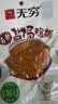 无穷去骨盐焗鸡排50g即食鸡肉批发休闲零食无骨鸡排新鲜熟食批发 无骨盐焗鸡排50g*5袋() 50g 实拍图