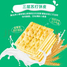 康师傅 3+2苏打夹心饼干柠檬奶油蓝莓香草巧克力味125g*4零食下午茶 实拍图