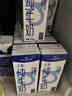 1号会员店（One's Member）3.6g蛋白纯牛奶 200ml*30盒 早餐咖啡伴侣 量贩整箱年货  实拍图