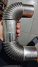 祥韩乐诚燃气热水器排烟管304不锈钢排气管烟道延长管加长加厚配件烟囱管 Φ60*90度弯头【加厚304材质】 实拍图