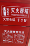 绿消升级加厚放4KGX2只装干粉空灭火器箱子消防年检水基3L公斤防火箱 实拍图