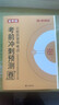 半月谈2026多省联考冲刺预测模拟卷含政治理论公务员考试省考行测和申论刷题套卷历年真题试卷2026考试资料2026模拟押题卷省市县乡行政执法省考公务员考试2026河南安徽辽宁广西贵州云南 【3册】26 晒单实拍图