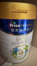 美素佳儿（Friso）皇家旺玥儿童营养奶粉3周岁以上儿童罐装800g 含优量DHA 实拍图