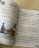 小学生必背古诗词75+80首+必背文言文(共2本) 收录1-6年级小学语文教材必背篇目 全国语文教师热推的古诗词明星版本与文言文的古诗文组合，掌握小学古诗词和小古文学习要点，初中文言学习衔接 实拍图