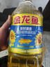 金龙鱼 食用油 葵花籽清香型调和油5L （新老包装随机发货） 实拍图